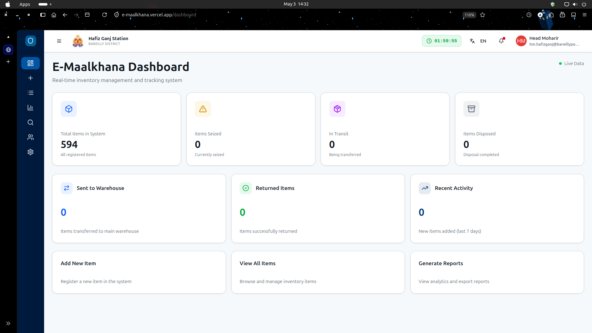 e-Maalkhana digital custody dashboard